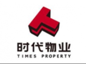 时代物业