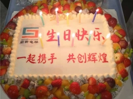 员工生日会