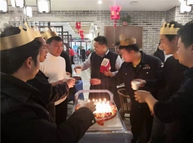 员工生日会