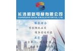 制动器拆解保养我们在行动！