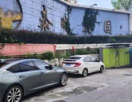 泰时花园2栋1单元 超长期特别国债资金支持设备更新项目