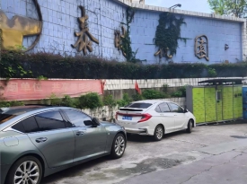 泰时花园2栋1单元 超长期特别国债资金支持设备更新项目